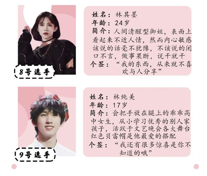 รายการ 100+ ภาพพื้นหลัง ผู้จุติจากแดนสวรรค์ ครบถ้วน