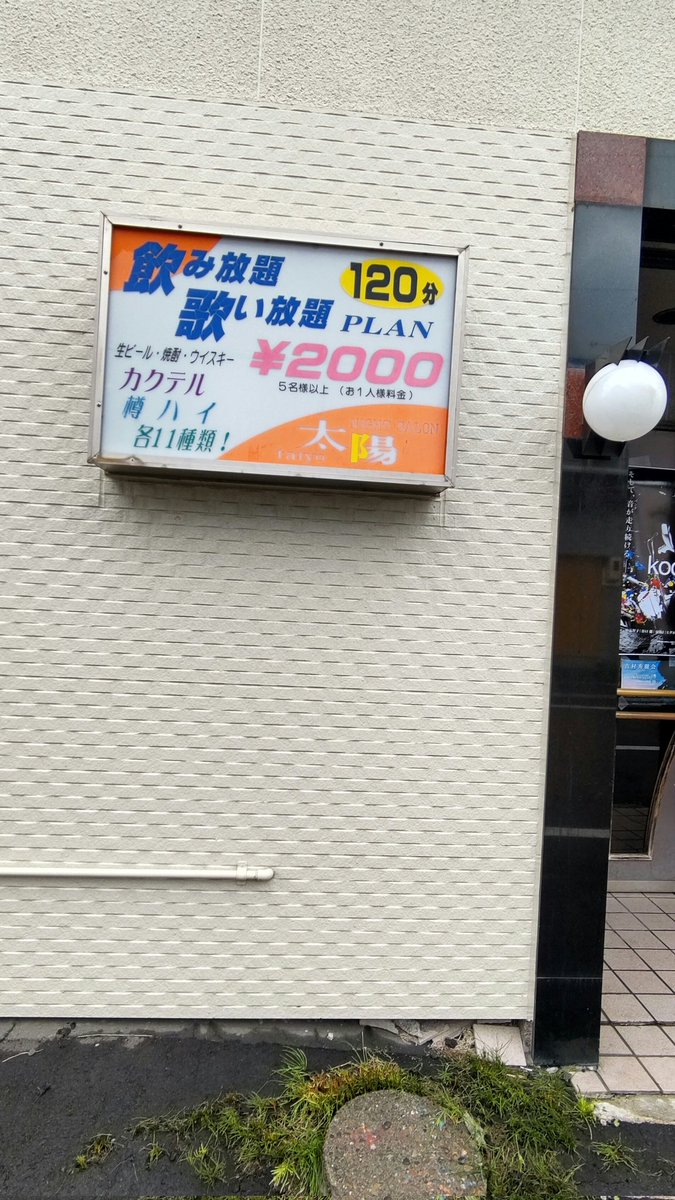 candycandyhouse's tweet photo. #吉村秀樹会in留萌
kocorono上映＆トーク楽しいかった‼️
田舎なのに車で約1時間の距離で行けちゃう距離で豪華なイベント開催に感謝🙏😊🙏
上映も良かったが止まらないトークに笑ったわ〜🤣🤣🤣🤣
この面子、色んな意味で最高だった😁
毎年やって欲しいわ😊🎶
#射守矢雄
#小松正宏
#川口潤
#掟ポルシェ https://t.co/N3pMKD82oJ