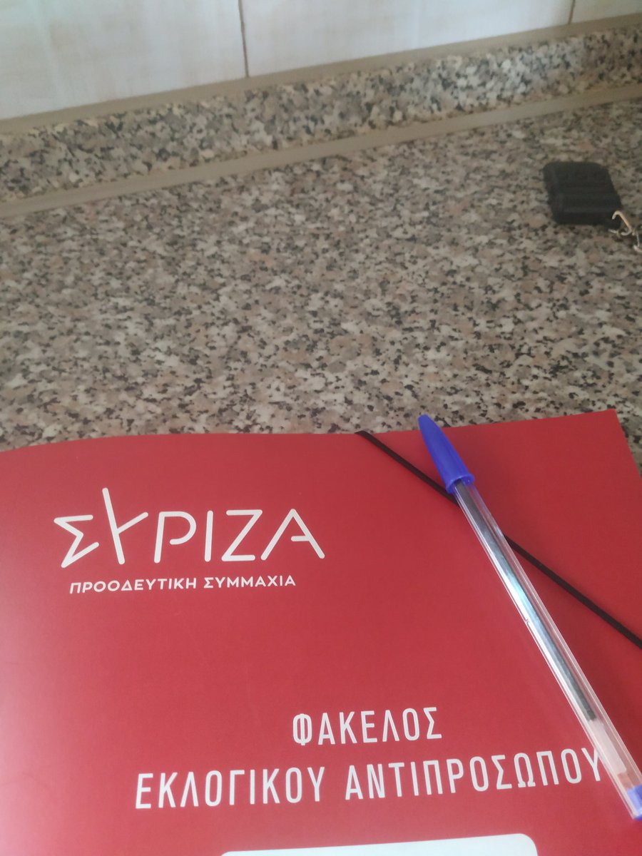euthumi123's tweet photo. Πάμε με την νίκη #ΣΥΡΙΖΑ_ΠΣ https://t.co/syKV1wiZmc