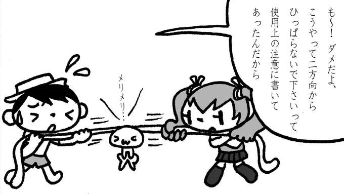 今週は締切に追われており… #毎週汎用うさぎ はお休みさせていただきます🙇
#汎用うさぎ 