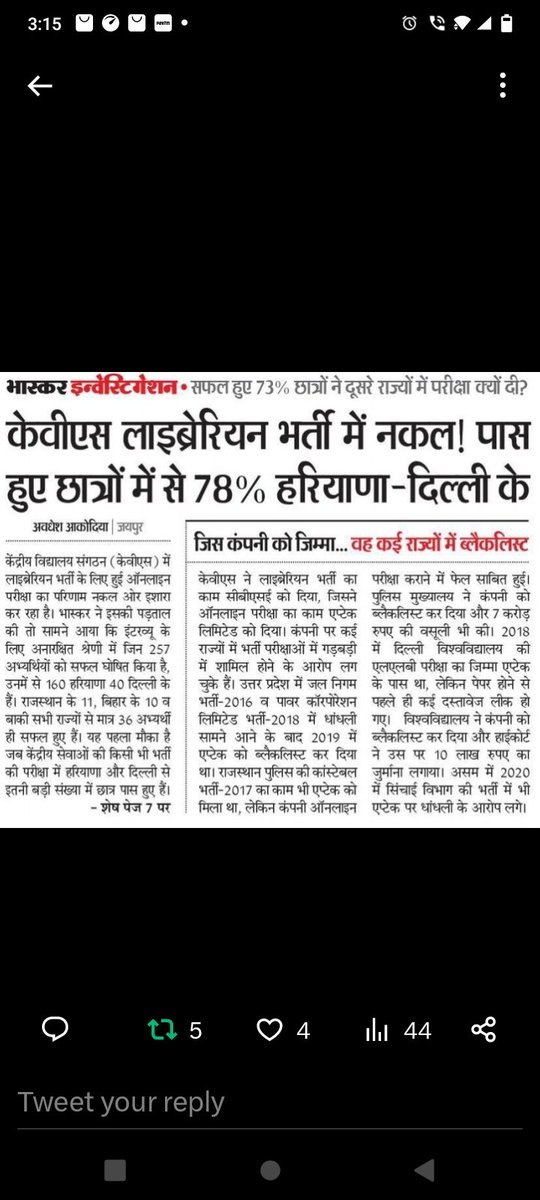 NishaSharm85140's tweet photo. @ravishndtv Sir plz ek baar kvs scam pr dyan dijiy yh gawar log desh k teacher ho hi bech diy hai plz sir ek baar desh k lakho teacher ki zindagi ka swal hai sir plz kvs scam k bare mai janta ko btay #kvs #KVS_librarian_scam #kvs_scam sir plz is pr dyan dy......... https://t.co/qQdlNNCLhw