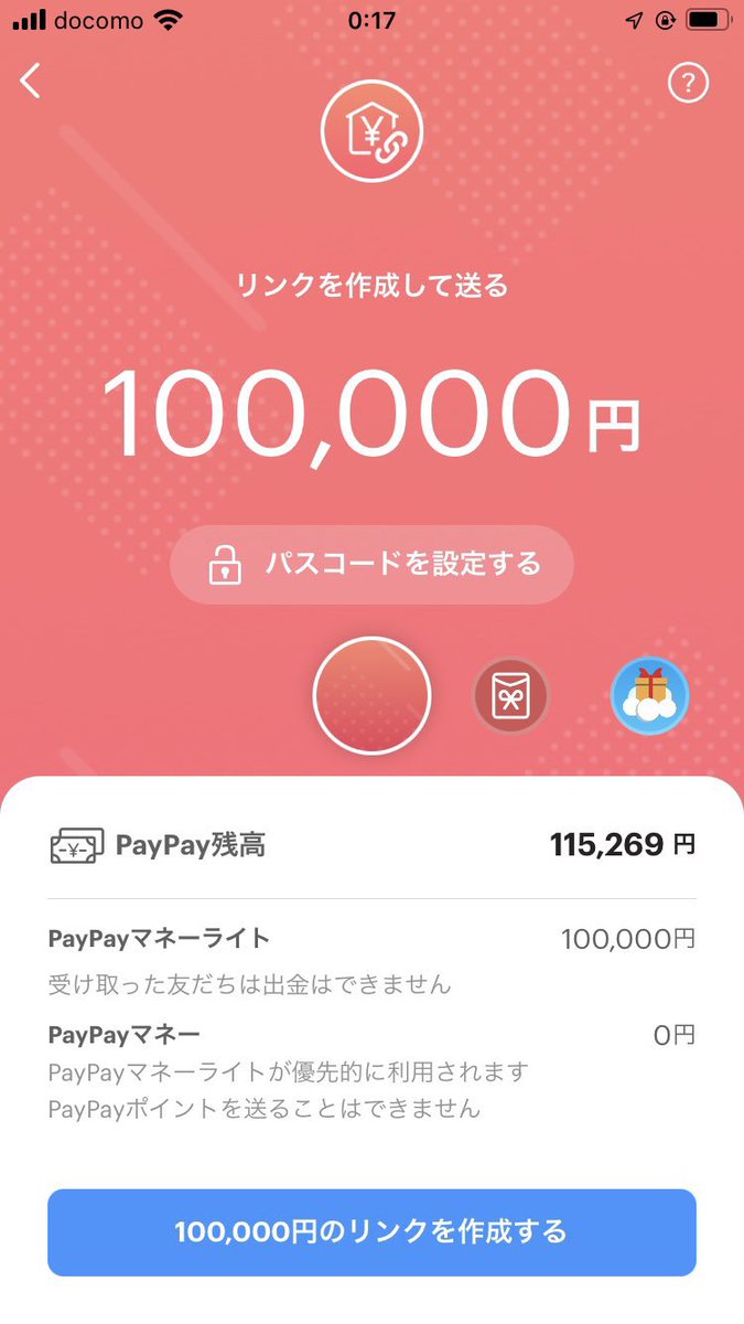 ygn_'s tweet photo. 🎁 毎日1,000円配布企画 🎁

【 応募条件 】
◾︎ 下記のURLをタップしツイート
https://t.co/LJ0111cNeQ
◾︎ 【 @ygn_ 】【 @666111 】をフォロー
◾︎ このツイートをRT

【 応募締切 】
05/22 21:00

#懸賞
#わらしべ
#荒野行動
#LTC換金
#LTC販売
#LTC買取

00032 https://t.co/WzUdZr9xL4