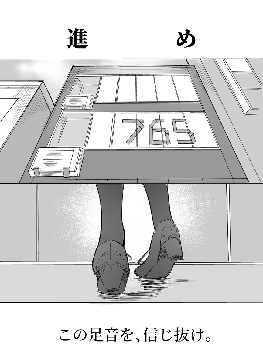 (4/8) 