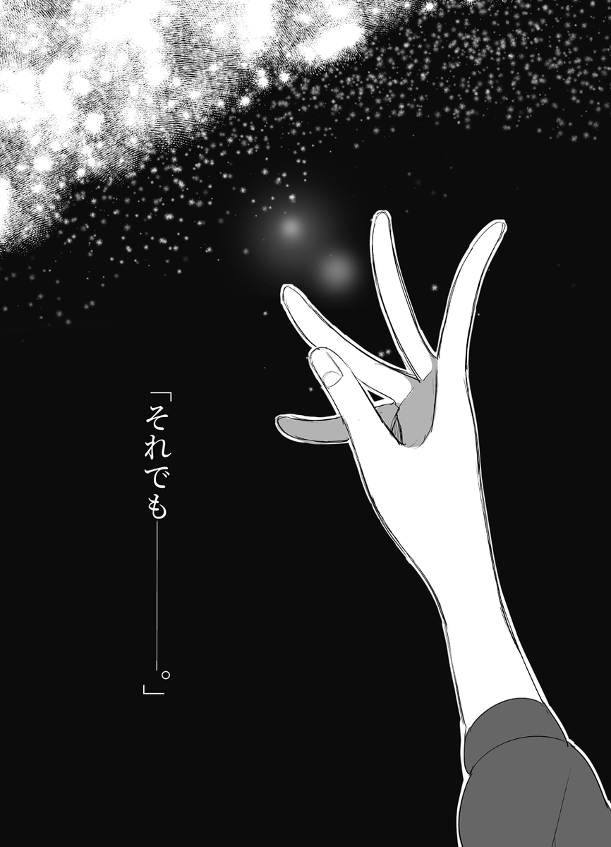 (4/8) 