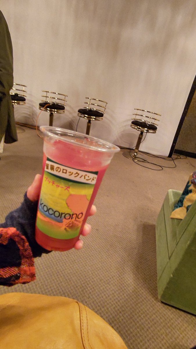 candycandyhouse's tweet photo. #吉村秀樹会in留萌
kocorono上映＆トーク楽しいかった‼️
田舎なのに車で約1時間の距離で行けちゃう距離で豪華なイベント開催に感謝🙏😊🙏
上映も良かったが止まらないトークに笑ったわ〜🤣🤣🤣🤣
この面子、色んな意味で最高だった😁
毎年やって欲しいわ😊🎶
#射守矢雄
#小松正宏
#川口潤
#掟ポルシェ https://t.co/N3pMKD82oJ