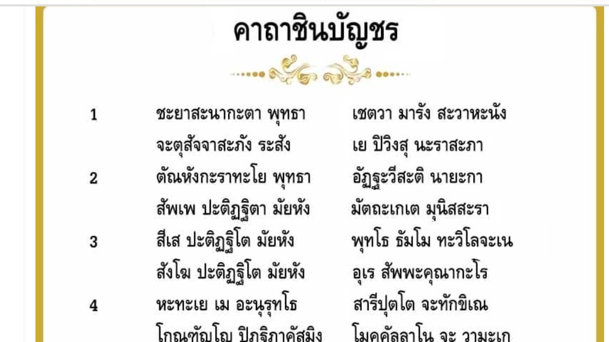 𝐹𝒶𝒮𝒶𝒾 𝒻𝓉.แมนสรวง*`¯ on Twitter: 𝐹𝒶𝒮𝒶𝒾 𝒻𝓉.แมนสรวง*`¯ On Twitter:
