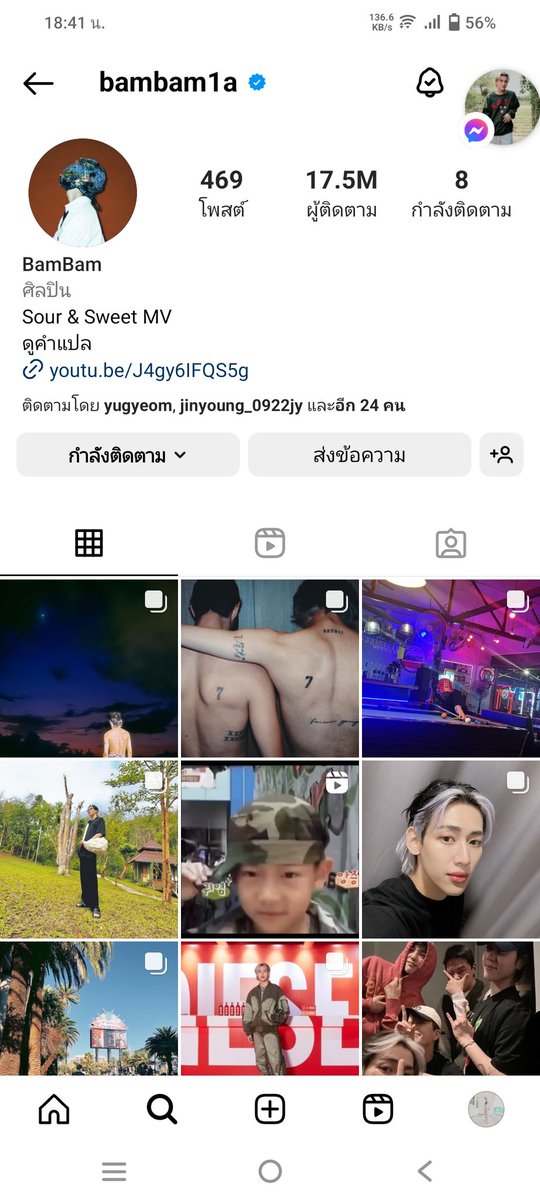 NN153031's tweet photo. @BamBam1A ไม่ได้เลิกติดตามนะ ยังรักเหมือนเดิมเลยลูก https://t.co/DWI4X3hJ0n
