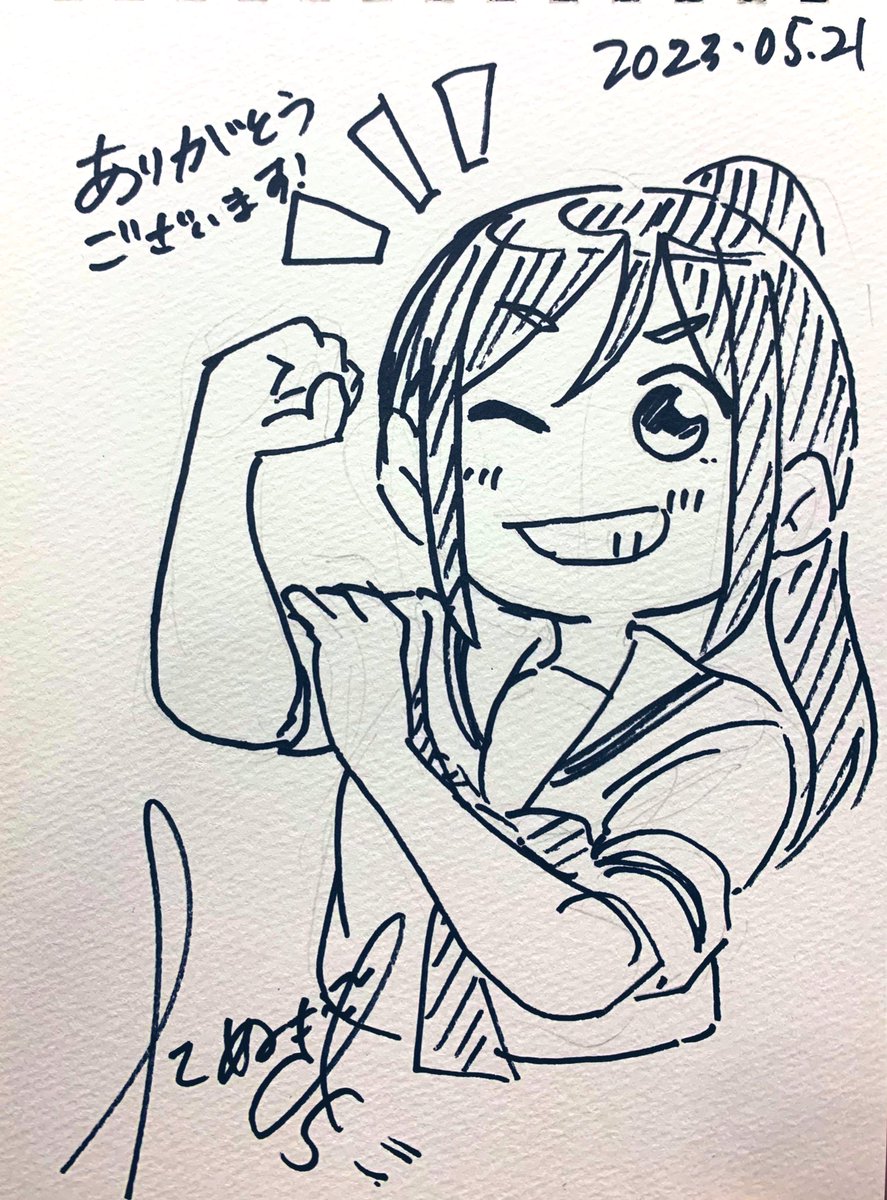 沼ラブありがとうございました!! ひっっっさしぶりにスケブ📝 (筆記用具貸してくださってありがとうございました)  次回参加するときは新刊も用意したい所存です! #沼ラブ8
