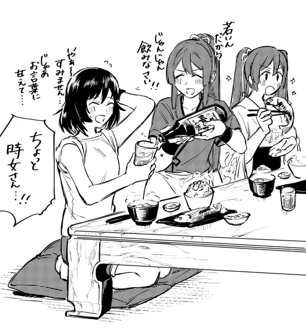 今回のNGシーンです 
