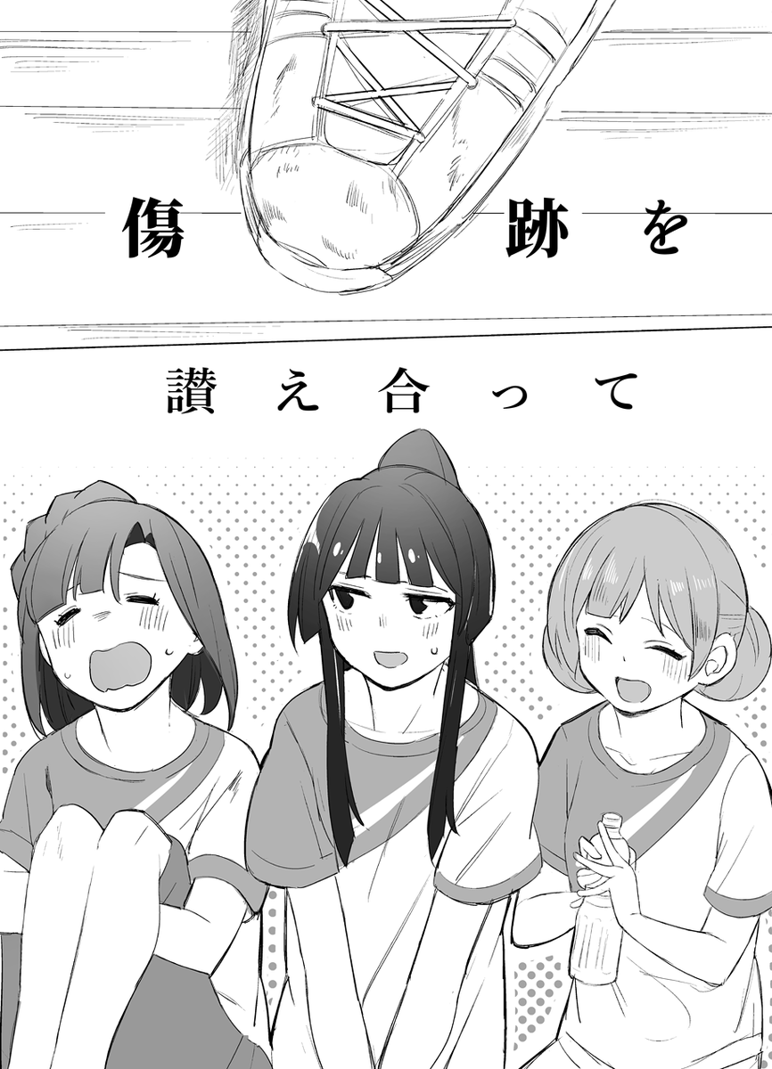 (6/8) 