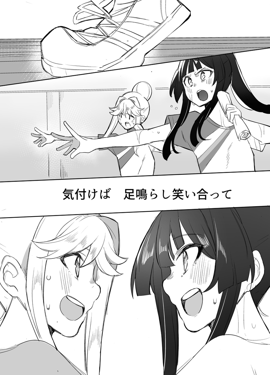 (6/8) 