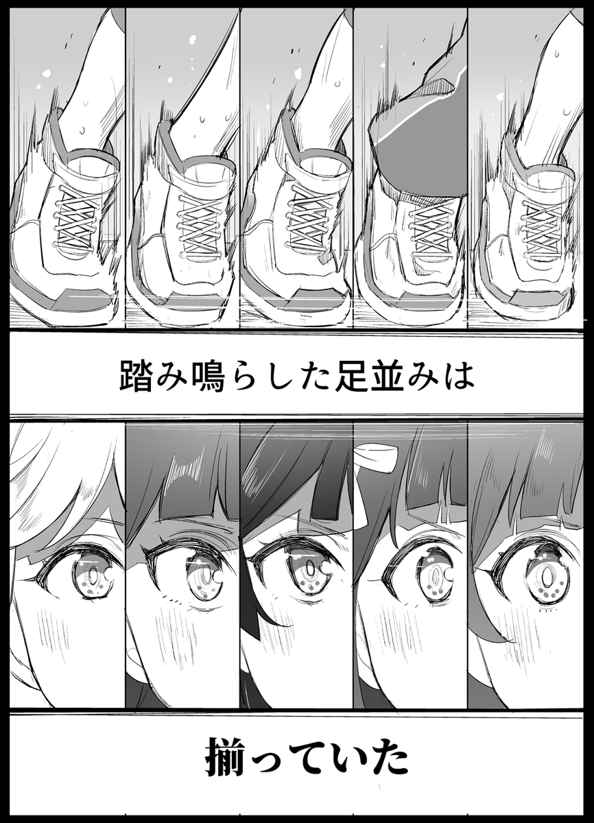 (6/8) 