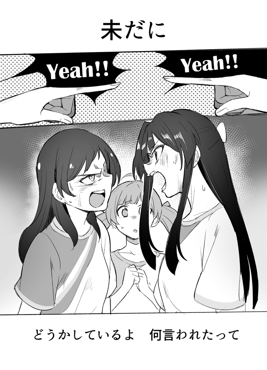 (6/8) 