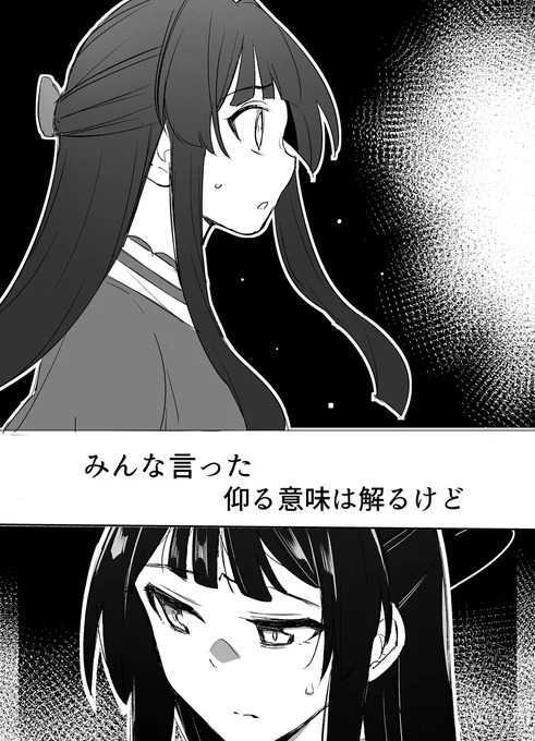 (2/8) 