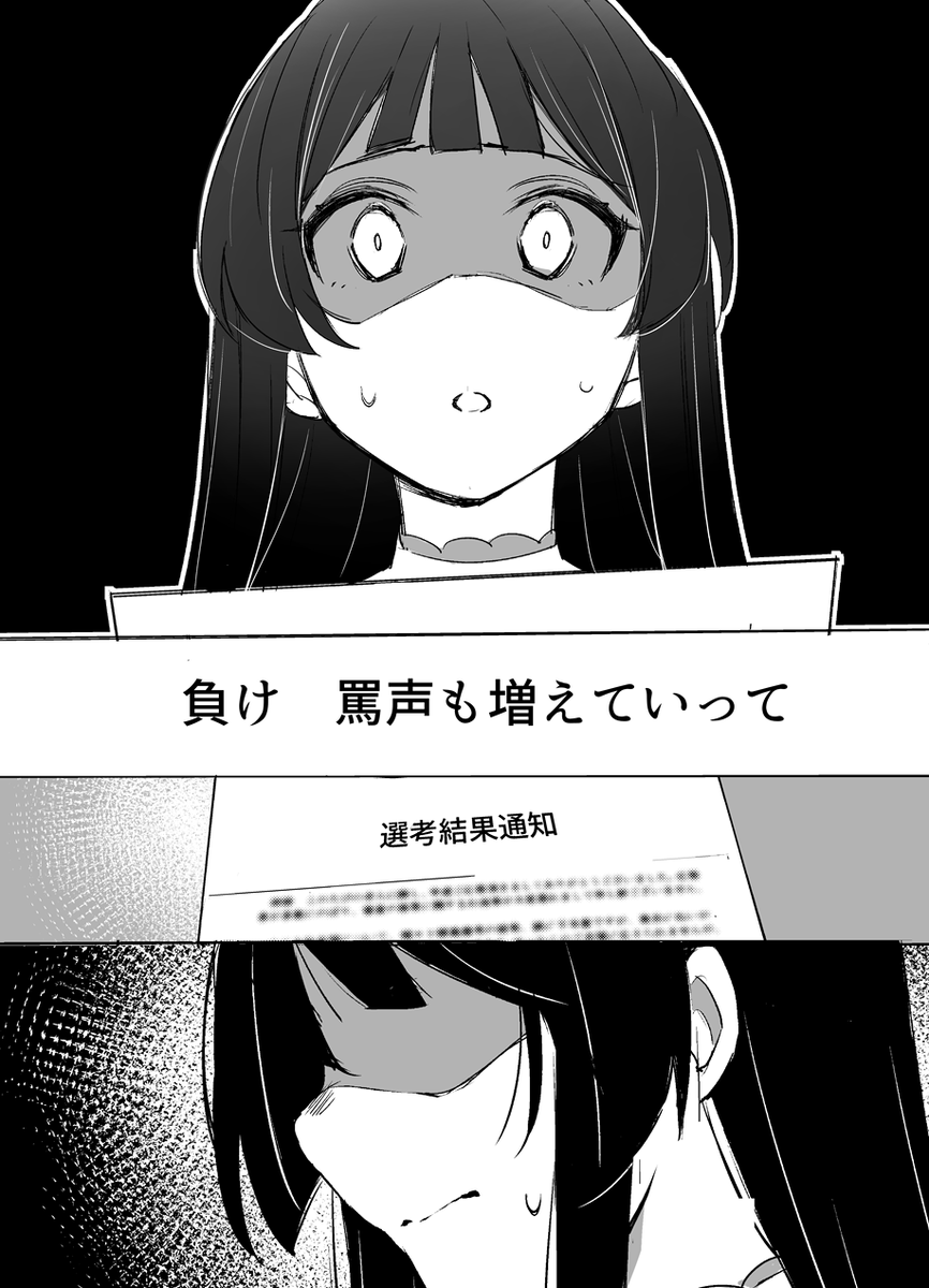 (2/8) 