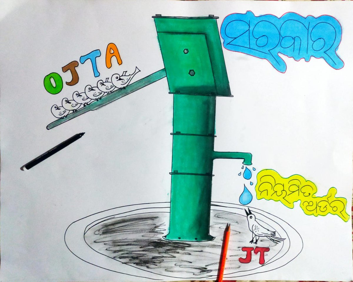 Odisha Junior Teachers' Association (@ojtabbsr) on Twitter photo ଓଡ଼ିଶାରୁ ଚୁକ୍ତି ଉଚ୍ଛେଦ ଜାଣି ଖୁସି ହୋଇଥିବା ଦଶ ହଜାର କନିଷ୍ଠ ଶିକ୍ଷକ ଶିକ୍ଷୟିତ୍ରୀ ୭ ମାସ ହେଲା ଲୁହ ଝରାଇ କାନ୍ଦୁଛନ୍ତି।
#AbolishContractualSystem_JUNIOR_TEACHER
<a href="/CMO_Odisha/">CMO Odisha</a>
<a href="/Naveen_Odisha/">Naveen Patnaik</a>
<a href="/PradeepJenaIAS/">Pradeep Jena IAS</a>
<a href="/MoSarkar5T/">MoSarkar 5T</a>
<a href="/pranabpdas/">Pranab Prakash Das</a>
<a href="/SecyChief/">ChiefSecyOdisha</a>
<a href="/FdOdisha/">Finance Department</a>
<a href="/SMEOdisha/">EducationOdisha</a>
@pramila_mallick
@gapg_dept ଓଡ଼ିଶାରୁ ଚୁକ୍ତି ଉଚ୍ଛେଦ ଜାଣି ଖୁସି ହୋଇଥିବା ଦଶ ହଜାର କନିଷ୍ଠ ଶିକ୍ଷକ ଶିକ୍ଷୟିତ୍ରୀ ୭ ମାସ ହେଲା ଲୁହ ଝରାଇ କାନ୍ଦୁଛନ୍ତି।
#AbolishContractualSystem_JUNIOR_TEACHER
<a href="/CMO_Odisha/">CMO Odisha</a>
<a href="/Naveen_Odisha/">Naveen Patnaik</a>
<a href="/PradeepJenaIAS/">Pradeep Jena IAS</a>
<a href="/MoSarkar5T/">MoSarkar 5T</a>
<a href="/pranabpdas/">Pranab Prakash Das</a>
<a href="/SecyChief/">ChiefSecyOdisha</a>
<a href="/FdOdisha/">Finance Department</a>
<a href="/SMEOdisha/">EducationOdisha</a>
@pramila_mallick
@gapg_dept