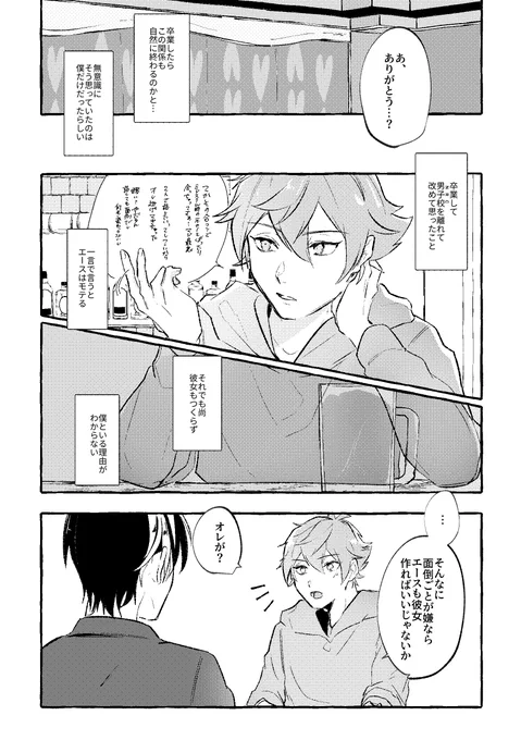 (2/2)ページはとんでます

🔞長めのサンプル
🅿️ https://t.co/10ptksHBVD
通販
🐯 https://t.co/DR1glprf8O 