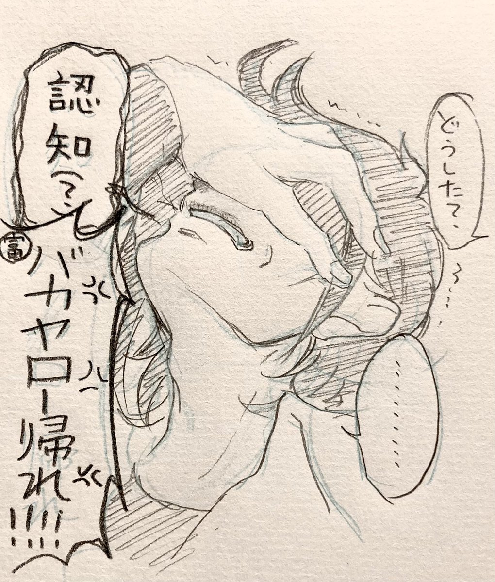 続いた。TETSUさんの事を面白子供好きおじさんだと思ってる。