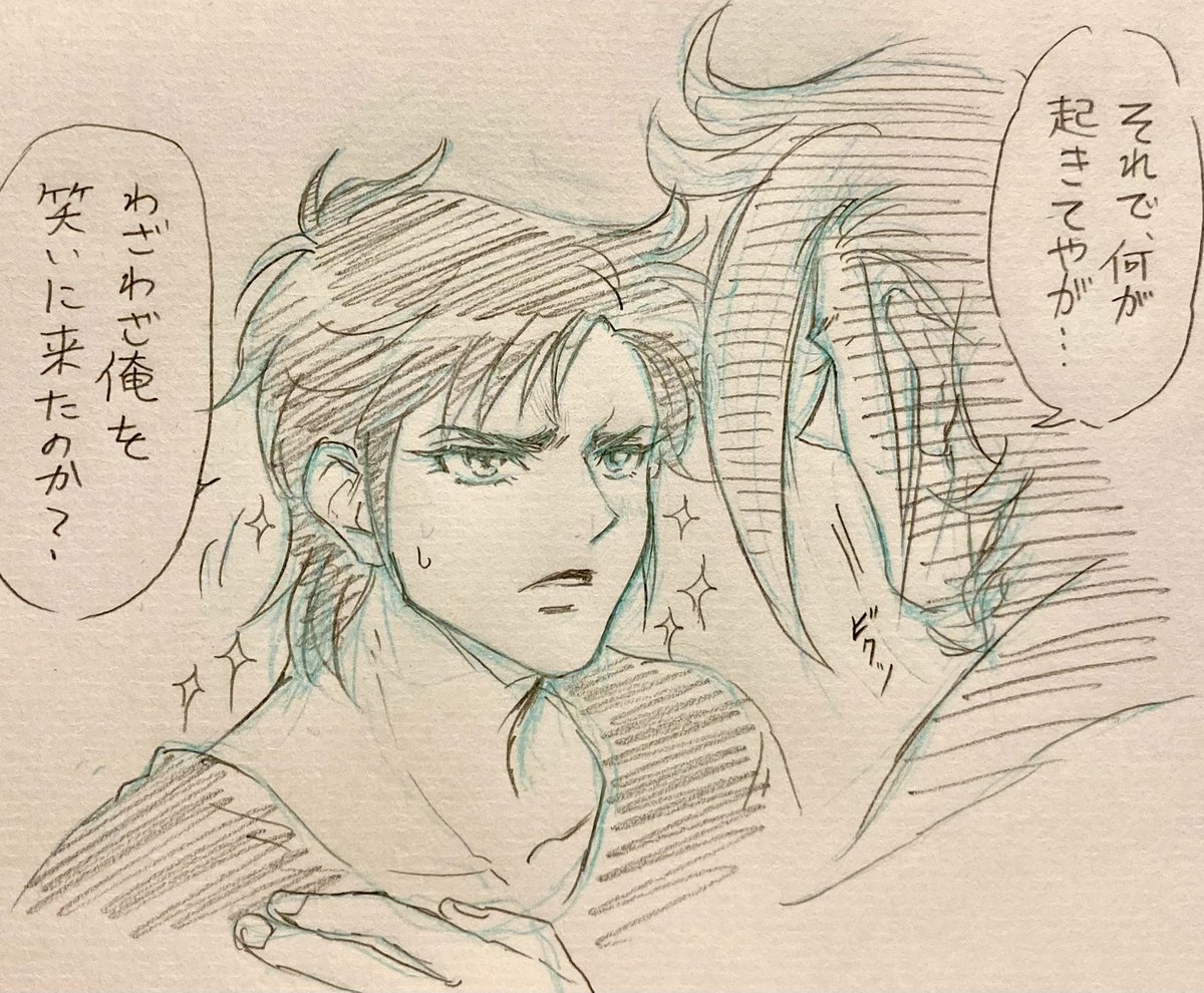 続いた。TETSUさんの事を面白子供好きおじさんだと思ってる。