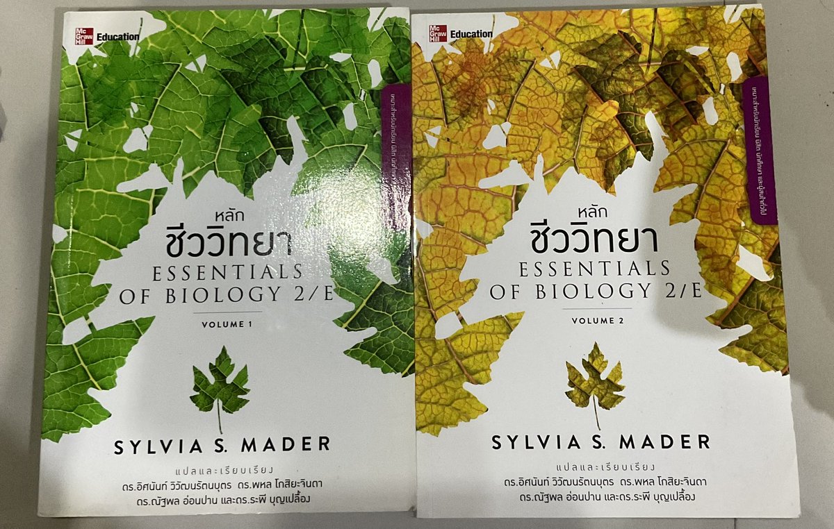 booktutor12's tweet photo. หลักชีววิทยา เล่ม 1+2
จาก628->310 (ราคารวมสองเล่ม)
ไม่มีรอยขีดเขียน
#ชีวะเต่าทอง #ชีวะ #dek67 #dek68 #เด็กซิ่ว #หนังสือชีวะ #เเนะนำหนังสือ #tpat #tutor #หนังสือเตรียมสอบ #tcas #onet #admission #หนังสือเตรียมสอบมือสอง https://t.co/dWDW11Myls