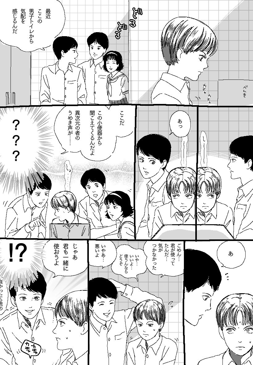 kanaprip's tweet photo. ff様のおもしろすぎるifツイを漫画にしました https://t.co/OCWfKBJmM1