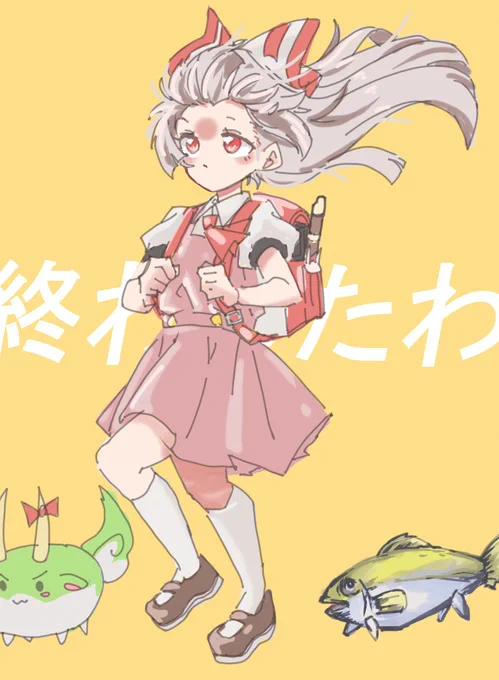 まぜてくれ!