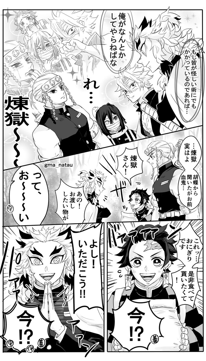 おめでとうございました2/3