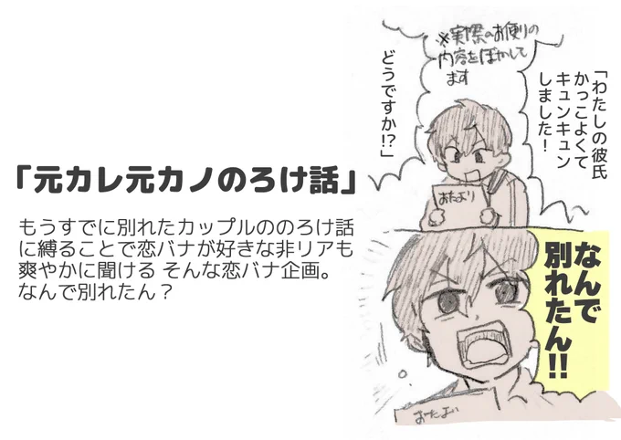 九埜織人の 「いやぁ…あの企画…面白いんだよな…」って定期的に思い返す好きな企画シリーズ #VTA応援中 📝