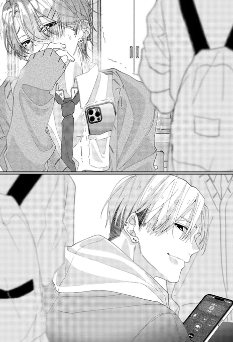 #創作BL  『そんなんで気持ちよくなっちゃダメだろ。』