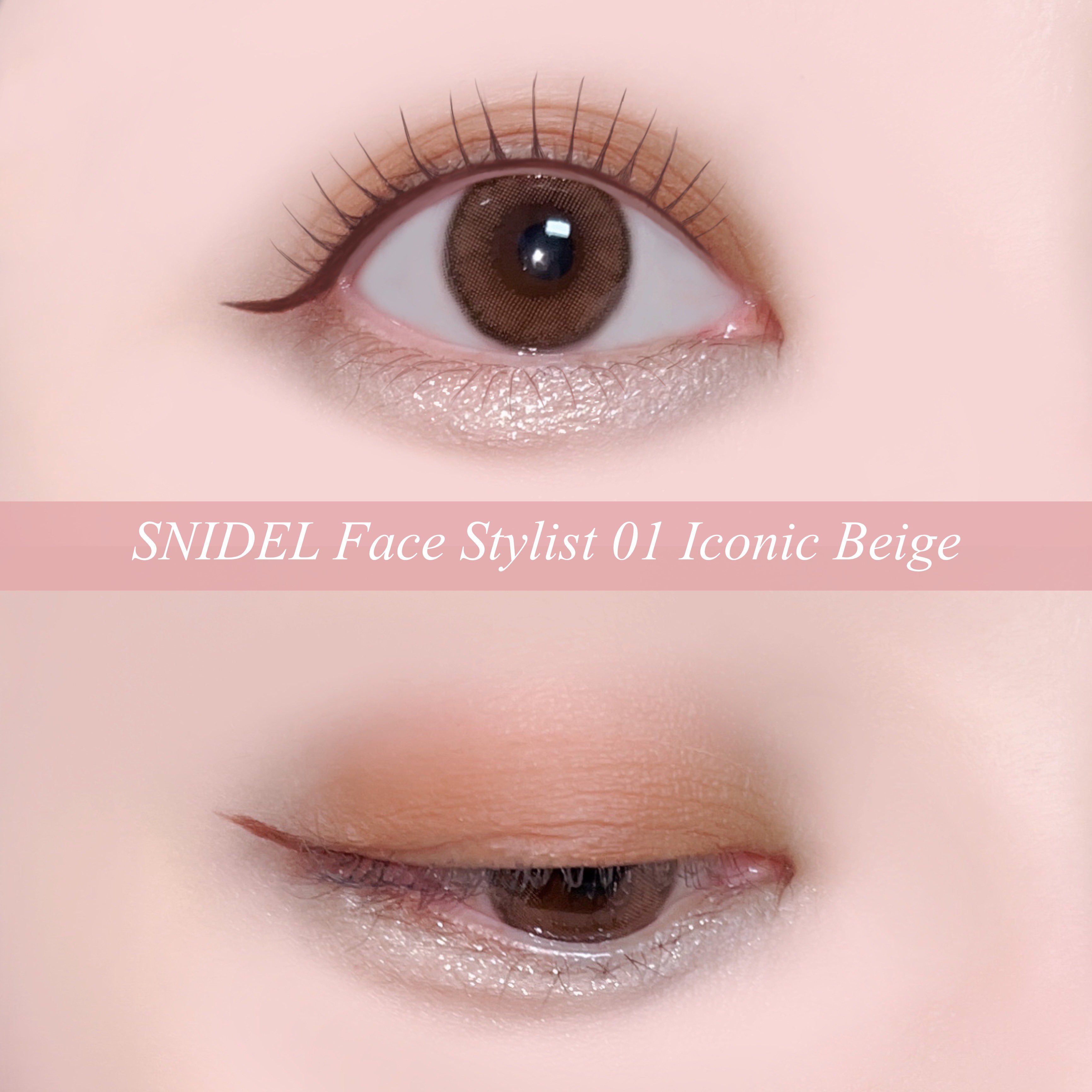 フェイス スタイリスト 01 Iconic Beige / SNIDEL BEAUTY