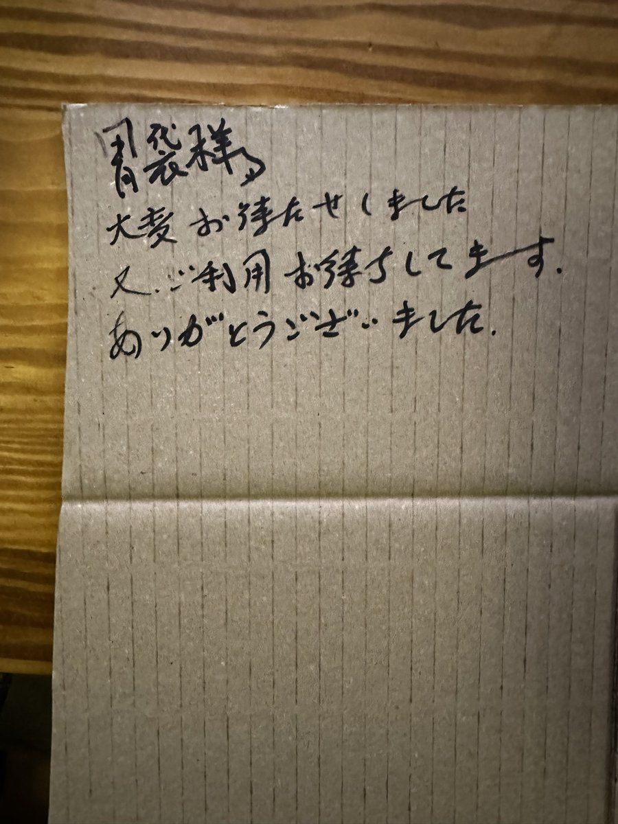 𝕊ℍ𝕀𝕆𝕋𝔸ℕℕ𝟠𝟠 tweet media