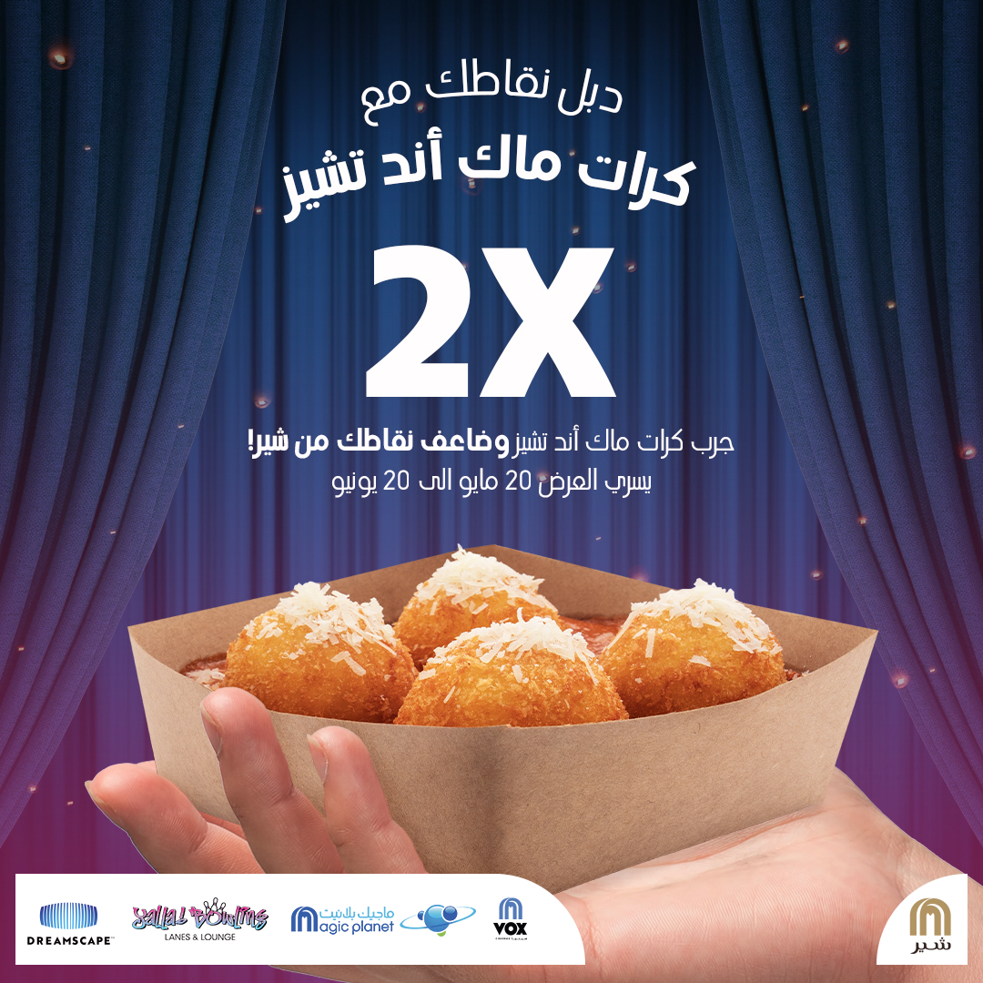 VOX Cinemas KSA ڤوكس سينما السعودية tweet media