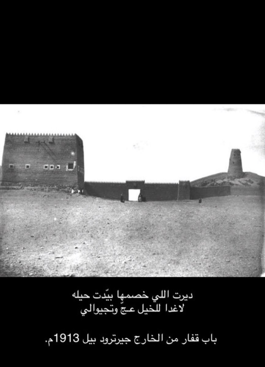 تاريخ ال عيادة (قفار تميم الجبل ) tweet media