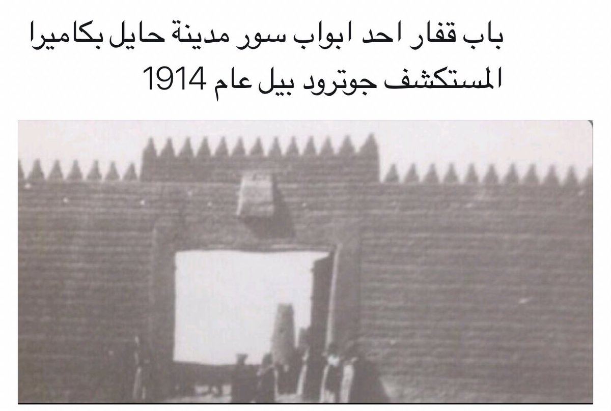 تاريخ ال عيادة (قفار تميم الجبل ) tweet media