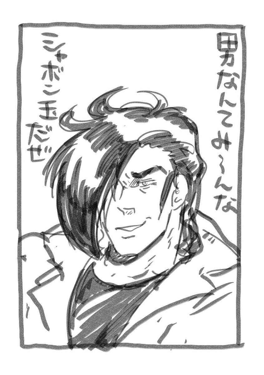 特に関係ない2枚 