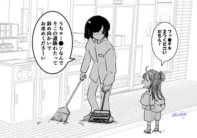 はじめてのおつかい(無慈悲)