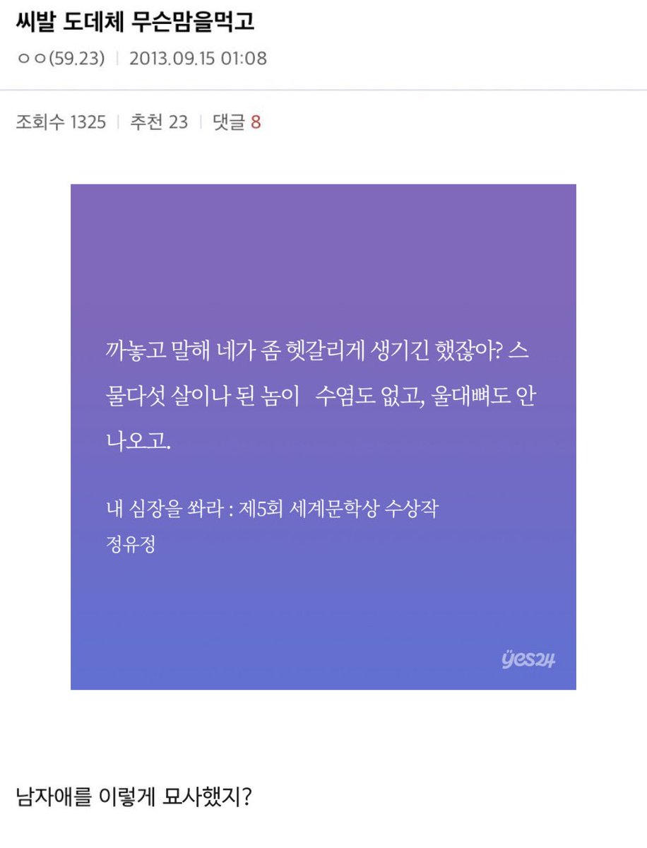 와몬드 tweet media