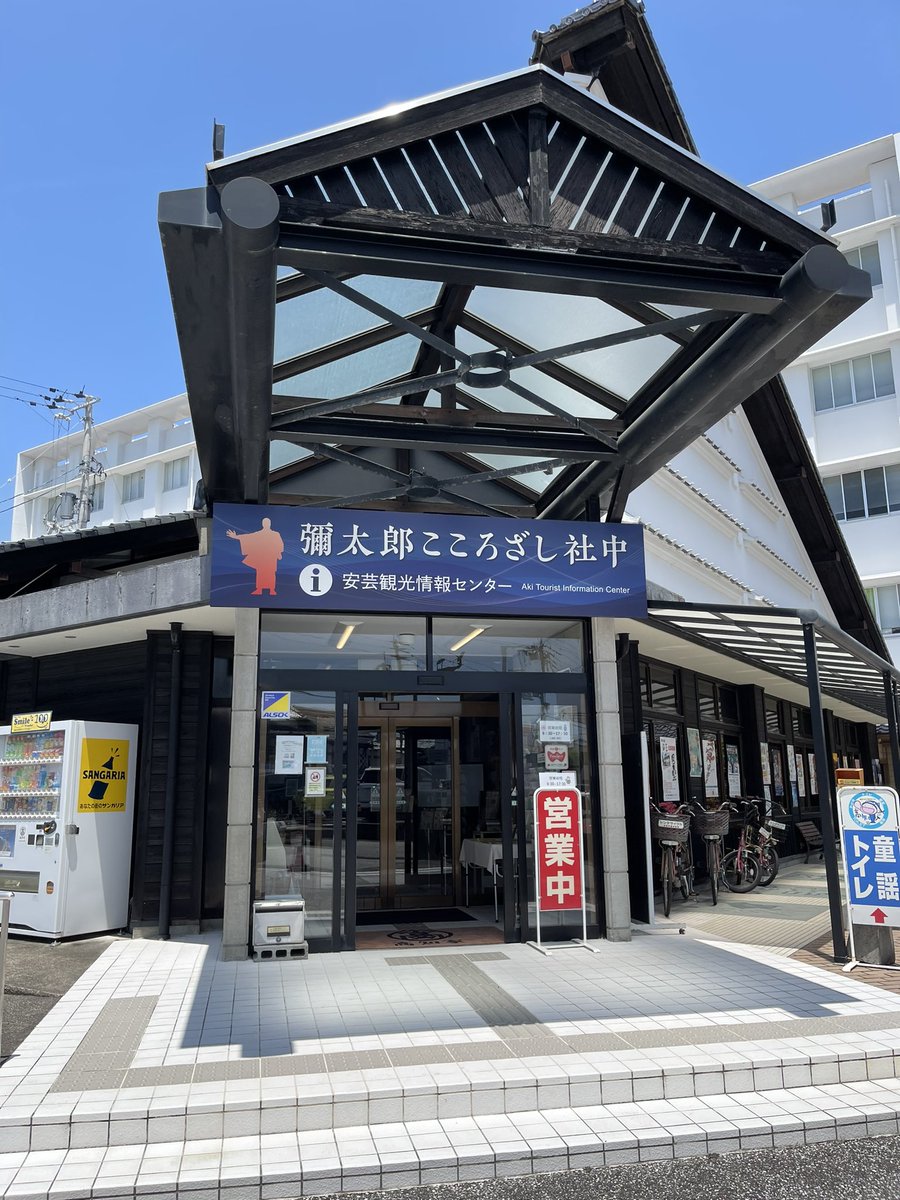 Modako's tweet photo. 知らない間に中がリニューアルされてた！
#歩ける植物図鑑高知 https://t.co/z9jDG2hNw6