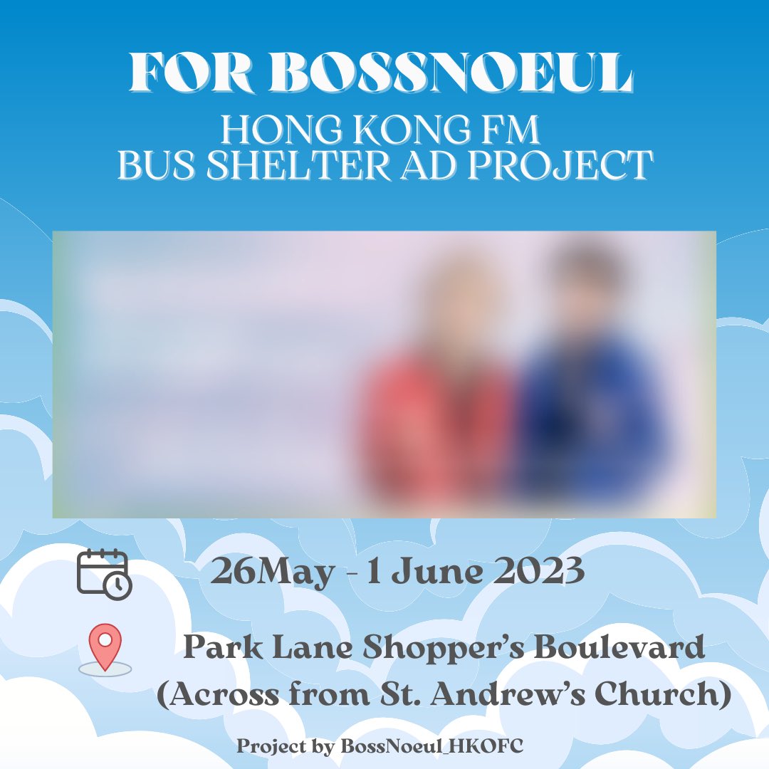 BossNoeul_HKOFC's tweet photo. For BossNoeul 
Hong Kong FM Support Project 2 - Bus shelter AD 
🗓️ 26May - 1 June 2023 
📍 Park Lane Shopper’s Boulevard (Across from St. Andrew’s Church)

#BossNoeul #BoNoH
#Bosschaikamon #ShawtyBoss
#Noeulnuttarat #MagentaBoy 
#LoveinTheAir1stFanMeetinginHK https://t.co/nhoAKqMtcn