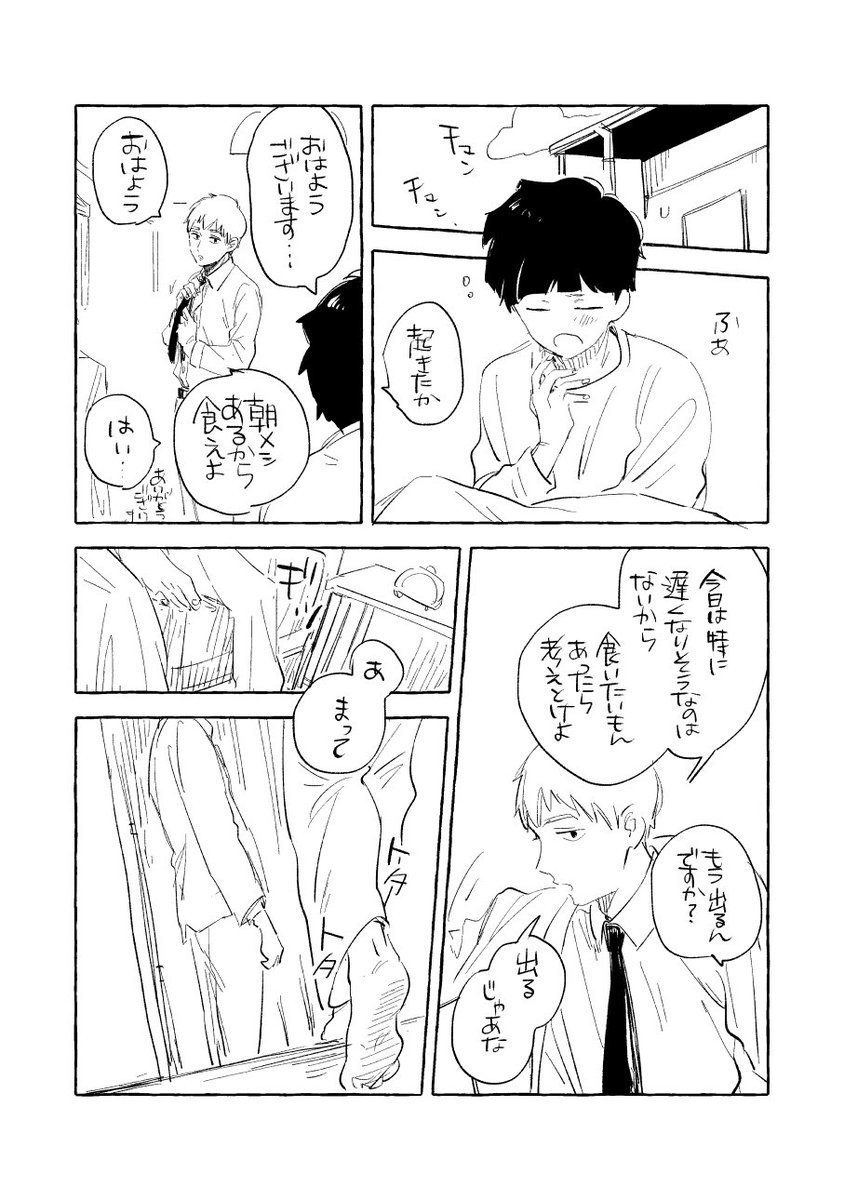 taba44403381's tweet photo. ① https://t.co/uai0NRpsqe