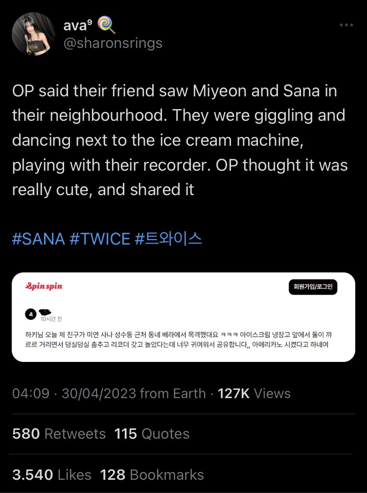 愛 on Twitter "Reminder this is what Miyeon and Sana do in their spare