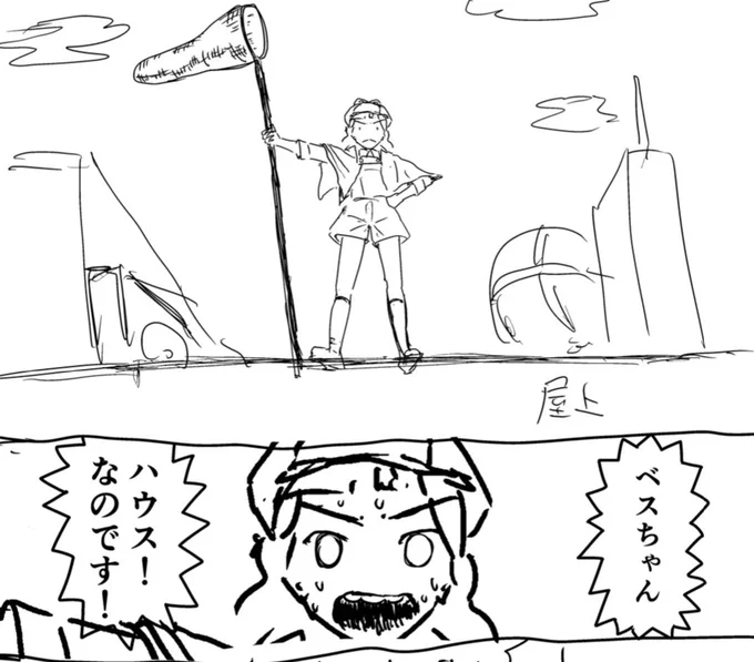 ボツネーム掘り起こして描き直してみてます。