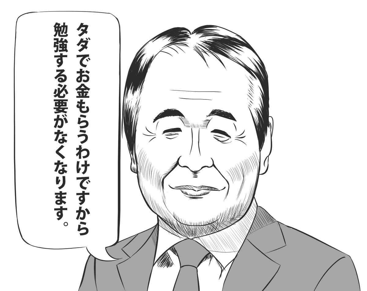 アロプリノール プラティ ドナドゥッツィ リーフレット