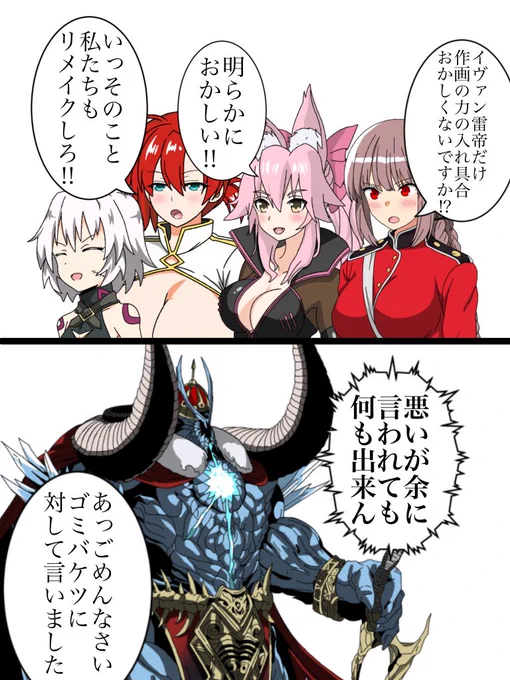 下手クソな上に時間かかるとかもう自分が嫌になるよね。 みんな短時間ですんごい絵描けるのマジすげぇですよ...。