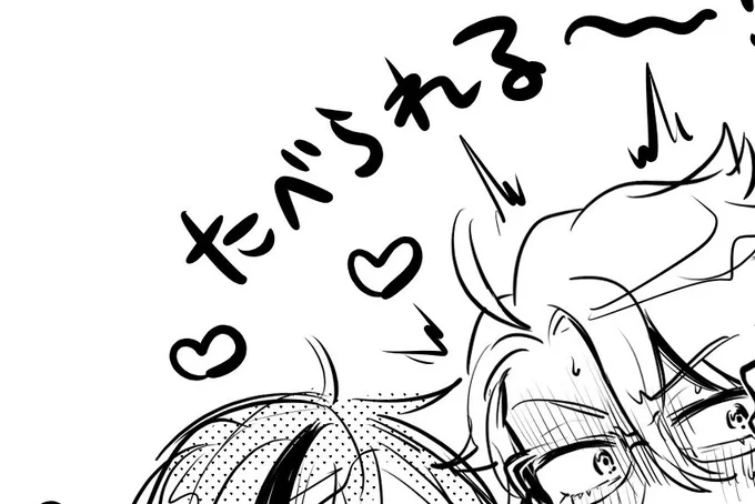 アズイド♀の絵 