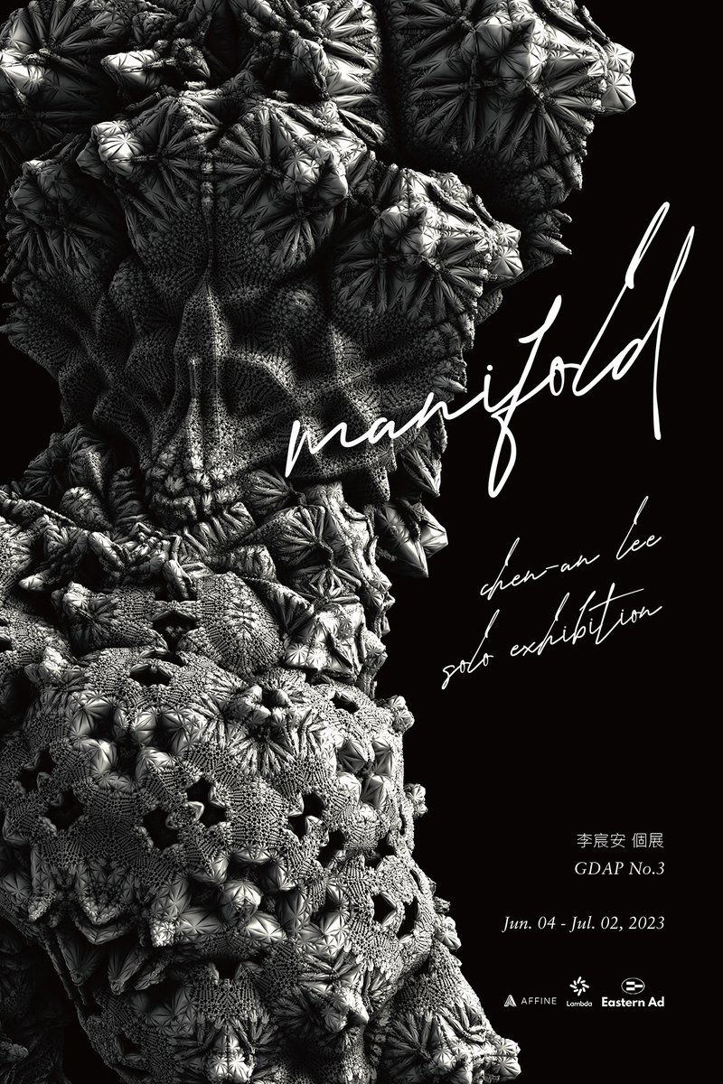 —Manifold— 李宸安 個展​

▍2023/06/04 ~ 07/02
▍ 12:00 - 17:30（二～日） 週一休館
▍ 台北市大同區迪化街一段256號

✵開幕座談
▍與談人：侯君昊 - 陽明交大建築研究所副教授
▍座談時間：6月4日（日）14:00 - 15:00

✵特別感謝：
▍美善真GDAP計畫第三期
▍東方廣告