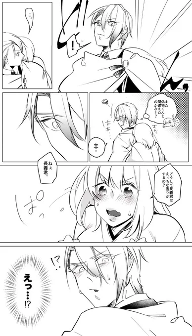ちょぎくんの香りの再🙌
