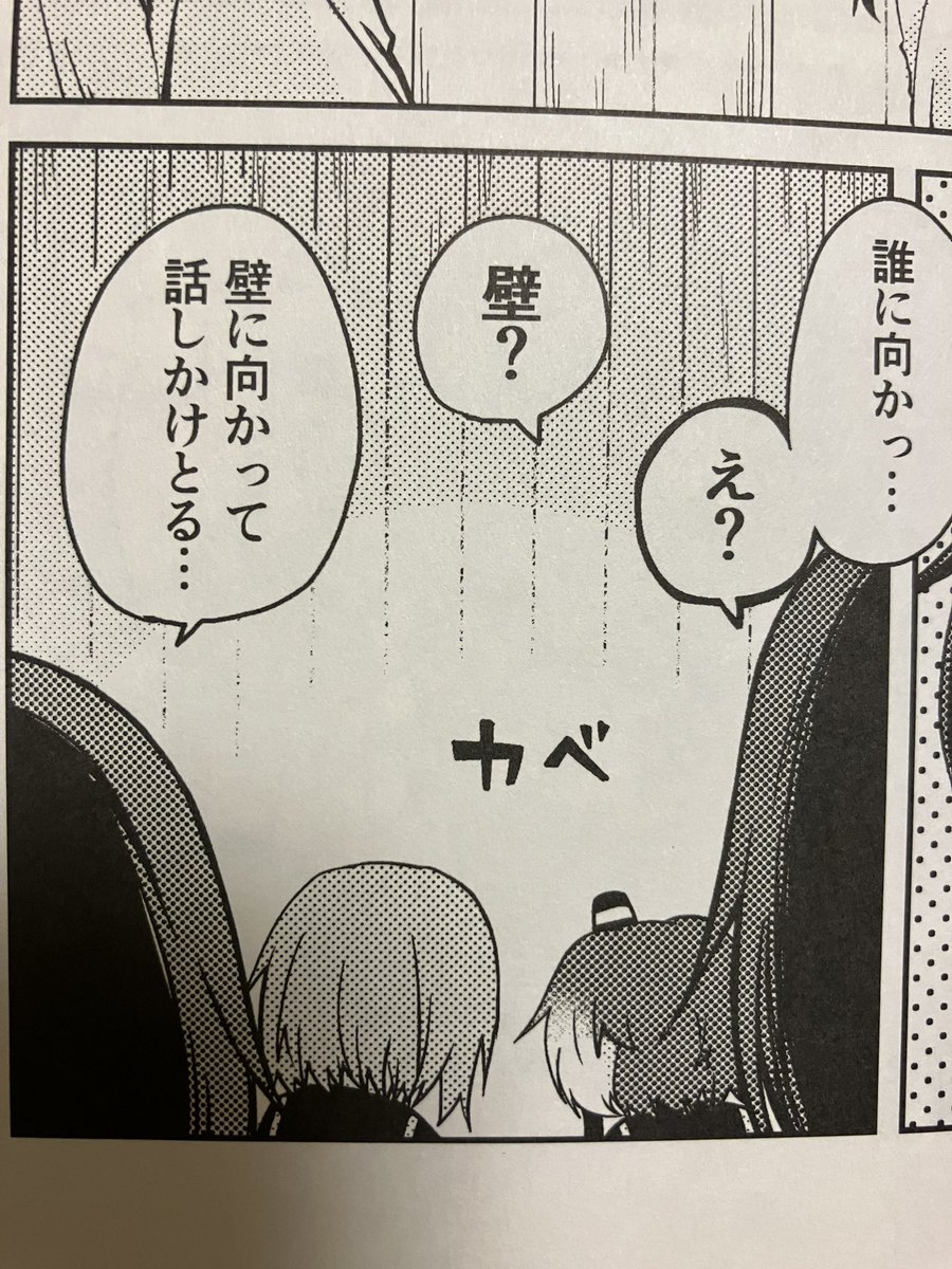 自分の本みて なに?ってなってた。描いたら内容を忘れるので。