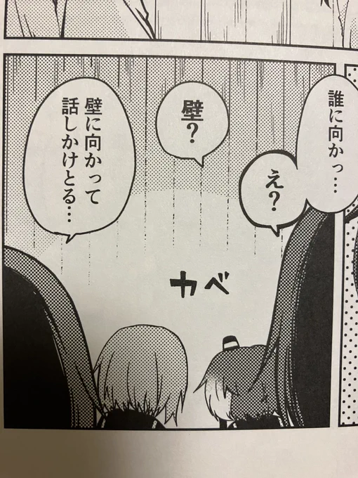 自分の本みて なに?ってなってた。描いたら内容を忘れるので。