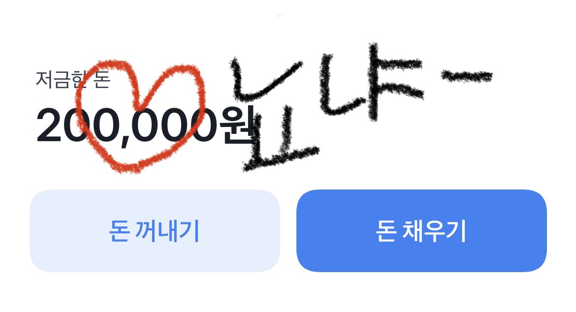 bbu_buuoh's tweet photo. #rt 

외할아버지한테 용돈 받은 것 중에 일부를 
덕자로 드릴게요 !! 멘으로 필요한 이유와 어디에 쓸건지 이유도 같이 적어쥬세효 😻 

참저삭 (메트확인) https://t.co/ByXGTQGi7v